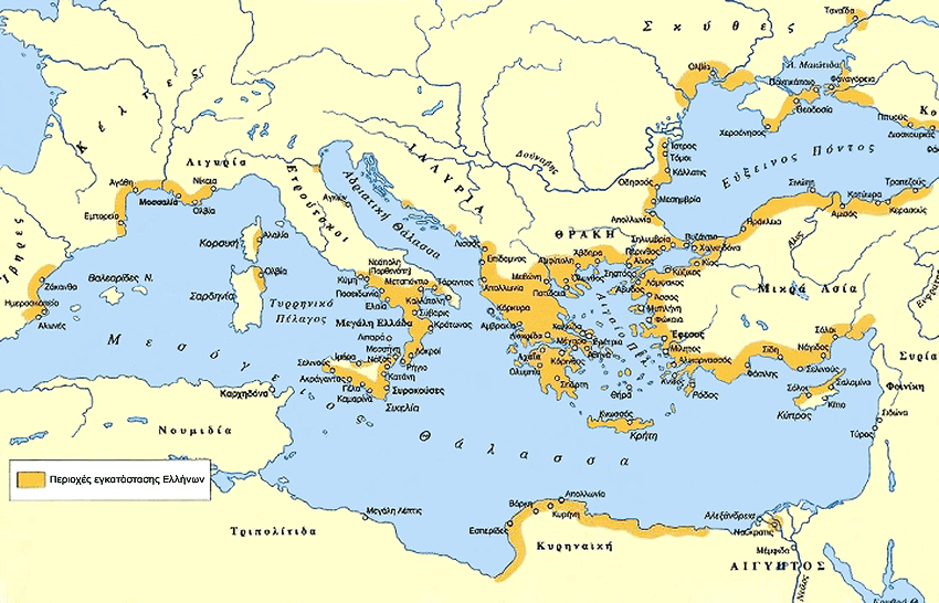 η ελληνική επικράτεια από την αρχαιότητα