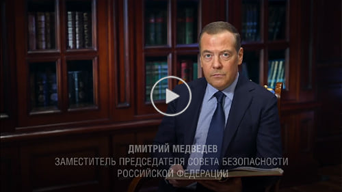 Ο Ντμίτρι Μεντβέντεφ παραθέτει Τιούτσεφ - ρωσσικό Υπουργείο Πολιτισμού, βίντεο RT